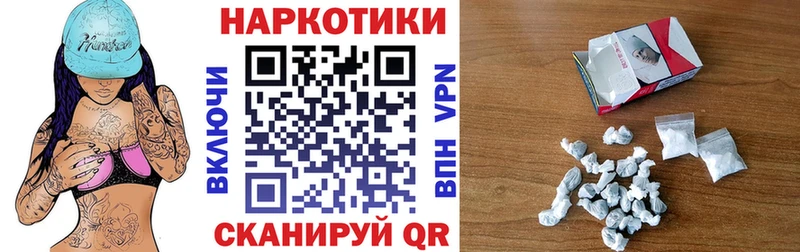 Виды наркоты Малаховка ГАШ АМФЕТАМИН Cocaine APVP Меф мяу мяу Канабис