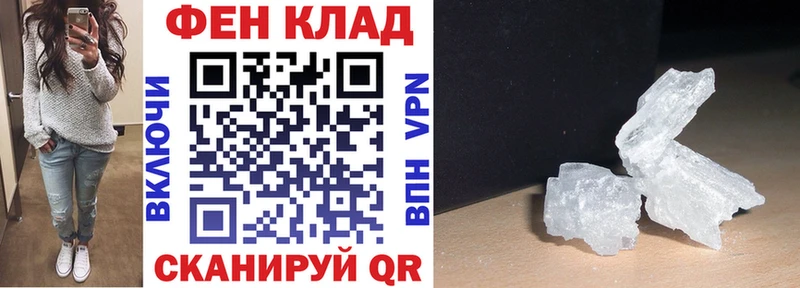 АМФ 97%  Малаховка 