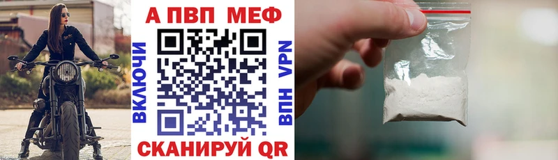 APVP СК Малаховка