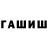 Альфа ПВП Crystall Smith Hidden