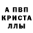 Amphetamine Розовый Natalie Alfred