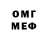 Метадон белоснежный MrAliquam