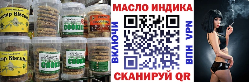 Еда ТГК марихуана  наркота  Малаховка 