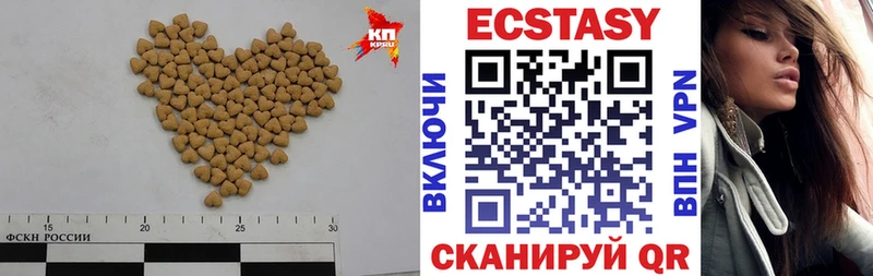 hydra ONION  Малаховка  Ecstasy 300 mg 