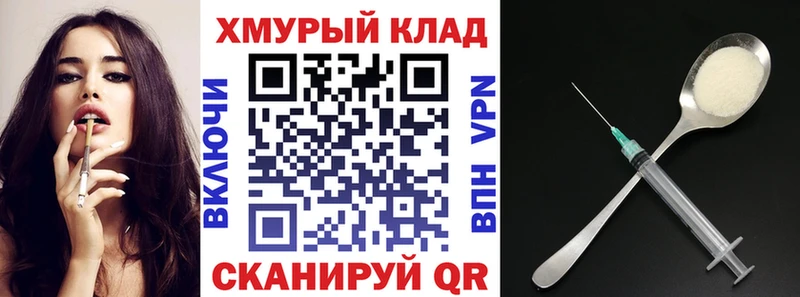 Героин Афган Малаховка