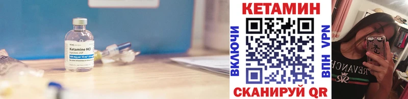 Кетамин ketamine Малаховка