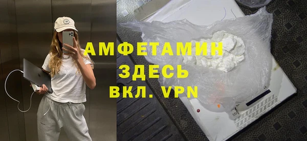 кристаллы Бронницы
