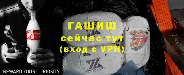 спайс Бородино