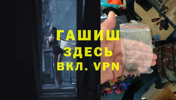 спайс Бородино