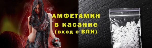 кристаллы Бронницы