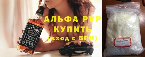 спайс Бородино