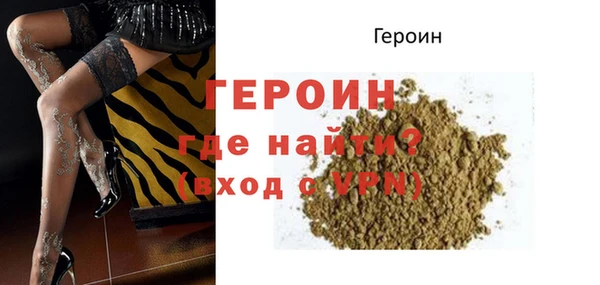 кристаллы Бронницы