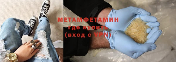 спайс Бородино