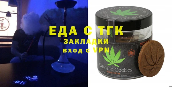 спайс Бородино