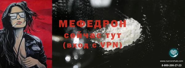 кристаллы Бронницы