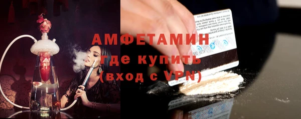 кристаллы Бронницы