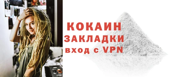 дистиллят марихуана Богданович