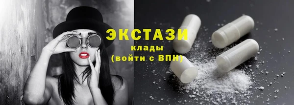 спайс Бородино