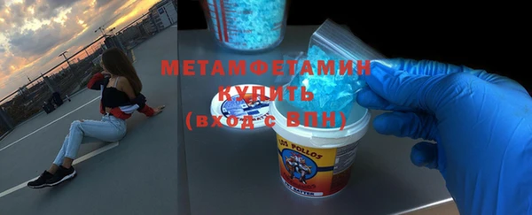 спайс Бородино