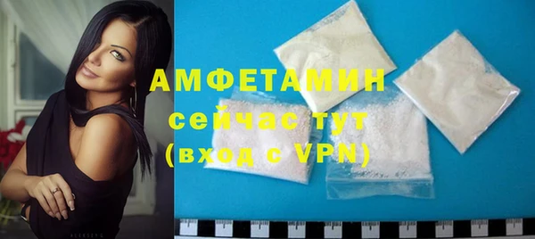 кристаллы Бронницы