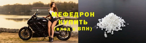 СК Бугульма