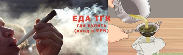 кристаллы Бронницы