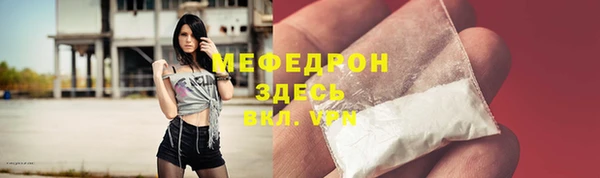 СК Бугульма