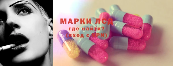 кристаллы Бронницы