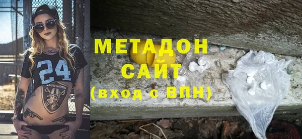 спайс Бородино