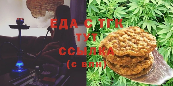 гашишное масло Волоколамск
