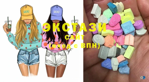кристаллы Бронницы