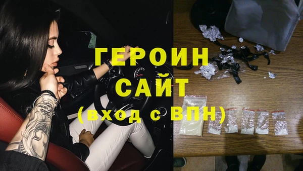 кристаллы Бронницы