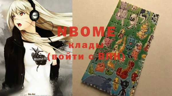 кристаллы Бронницы