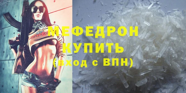 спайс Бородино