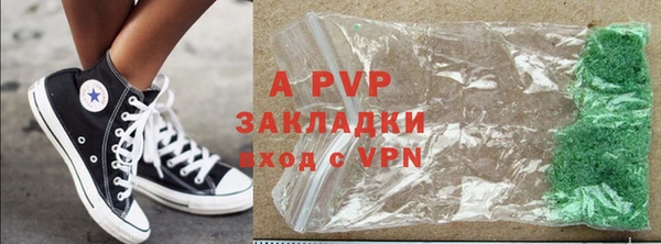 героин Володарск