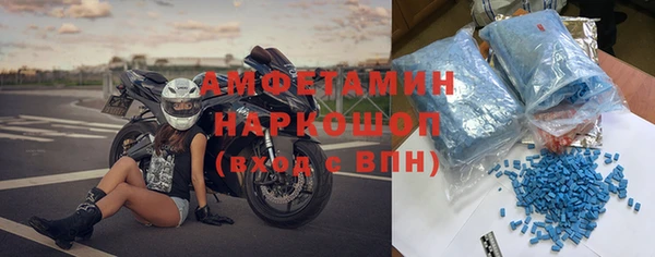 кристаллы Бронницы
