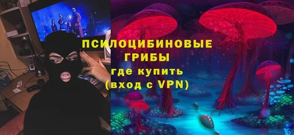 кристаллы Бронницы