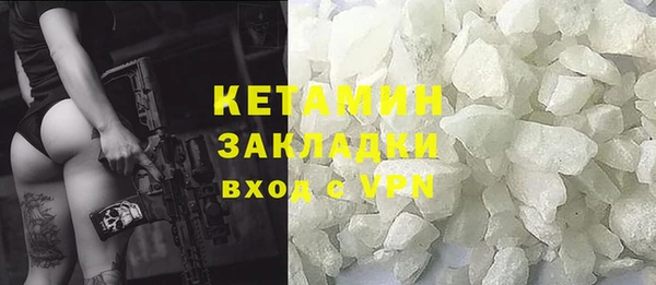 кристаллы Бронницы