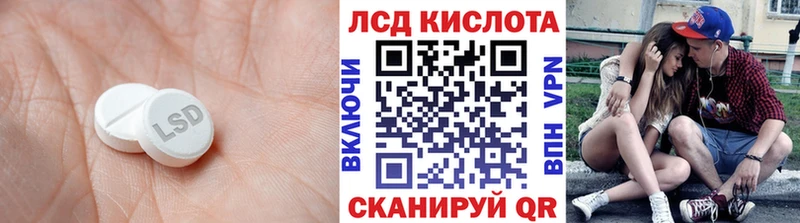 даркнет сайт Малаховка ЛСД экстази кислота