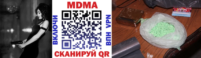 МДМА crystal  сколько стоит  площадка состав  Малаховка 