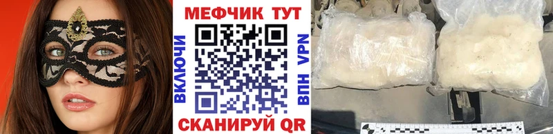 blacksprut маркетплейс  Малаховка  МЕФ мука 