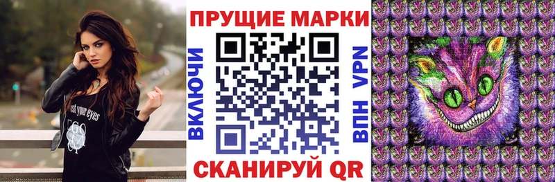 Марки NBOMe 1,5мг  Малаховка 