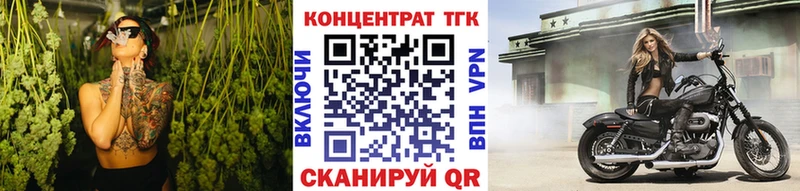 Дистиллят ТГК THC oil Малаховка